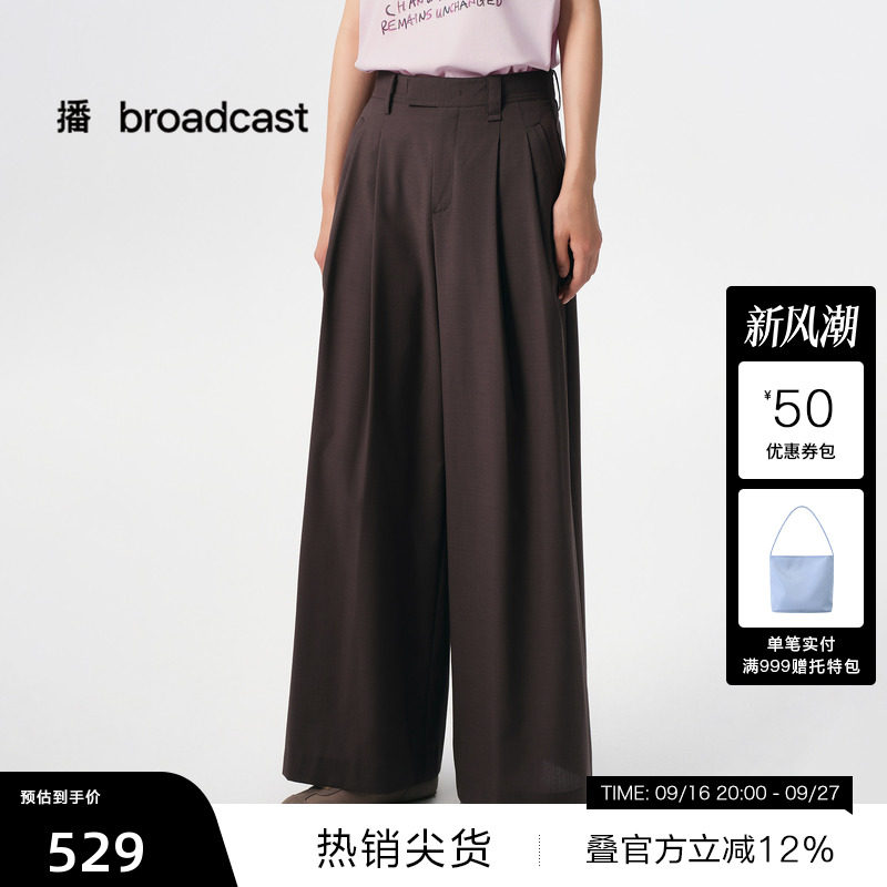 【播奥莱】播秋季宽松显瘦阔腿休闲裤女通勤西装裤BDS3KD3061