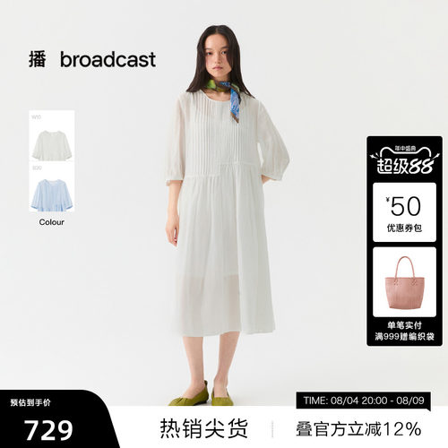 立体感时尚
