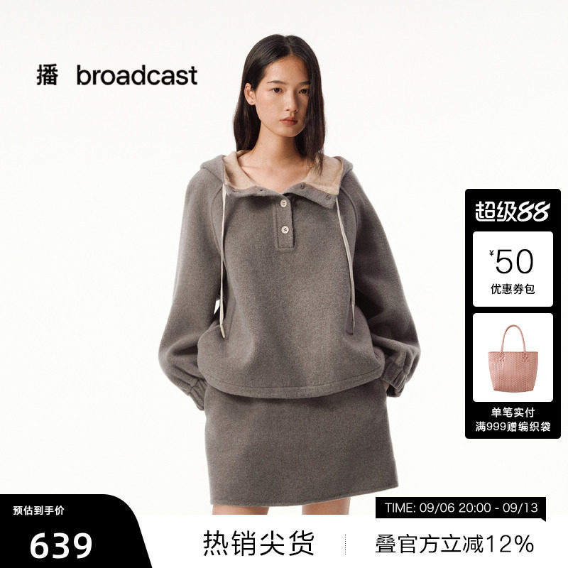 【播奥莱】播连帽休闲毛呢卫衣女冬宽松时髦外套DDS4WD5117