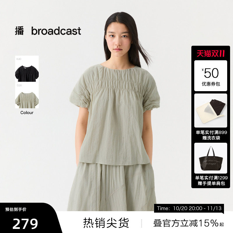 【播奥莱】播26夏新品随性松弛衬衫女宽松轻薄短袖衬衣DDT2HD6035