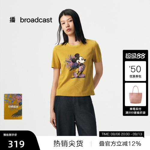 迪士尼米奇系列经典印花