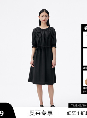 【播奥莱】播春夏腰带装饰下摆卷边连衣裙女DDQ3LD5005