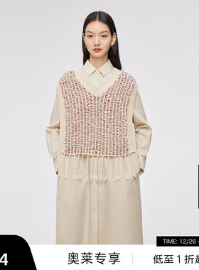 【播奥莱】播春季新款商场同款两件套H型背心下摆流苏连衣裙