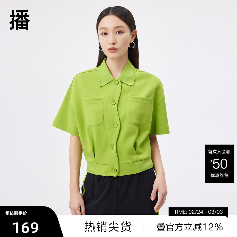 【播奥莱】播商场同款夏新款网眼空气层波浪边门襟立体花式衬衫