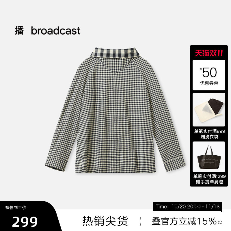 【播奥莱】播冬季纯棉精致格纹花式衬衫女宽松衬衣BDS4HD3644