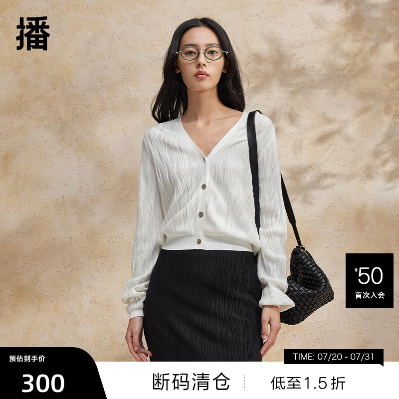 凹凸立体感花纹，光泽感贝壳扣