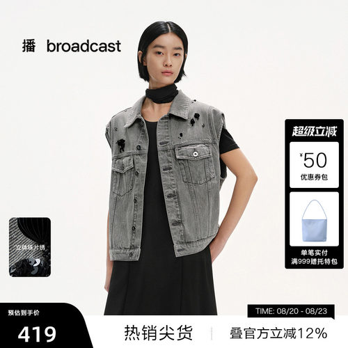 领部磨破工艺点缀