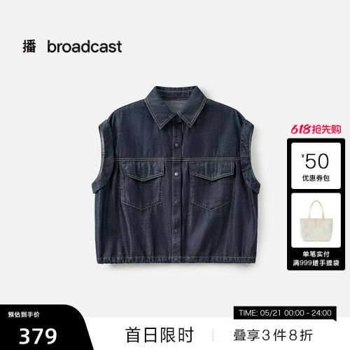 衬衫翻领，抽绳下摆