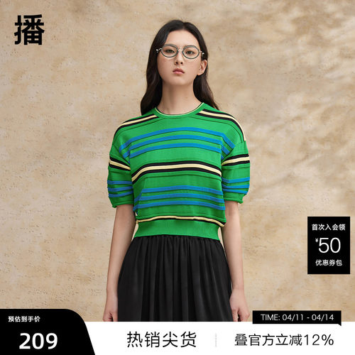 优雅罗纹圆领