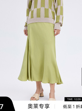 【清仓】播商场同款春季新款立体斜裁设计花边裙摆半裙BDQ1BD0625