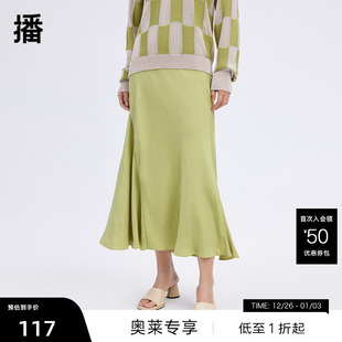 新款 春季 播商场同款 立体斜裁设计花边裙摆半裙BDQ1BD0625 清仓