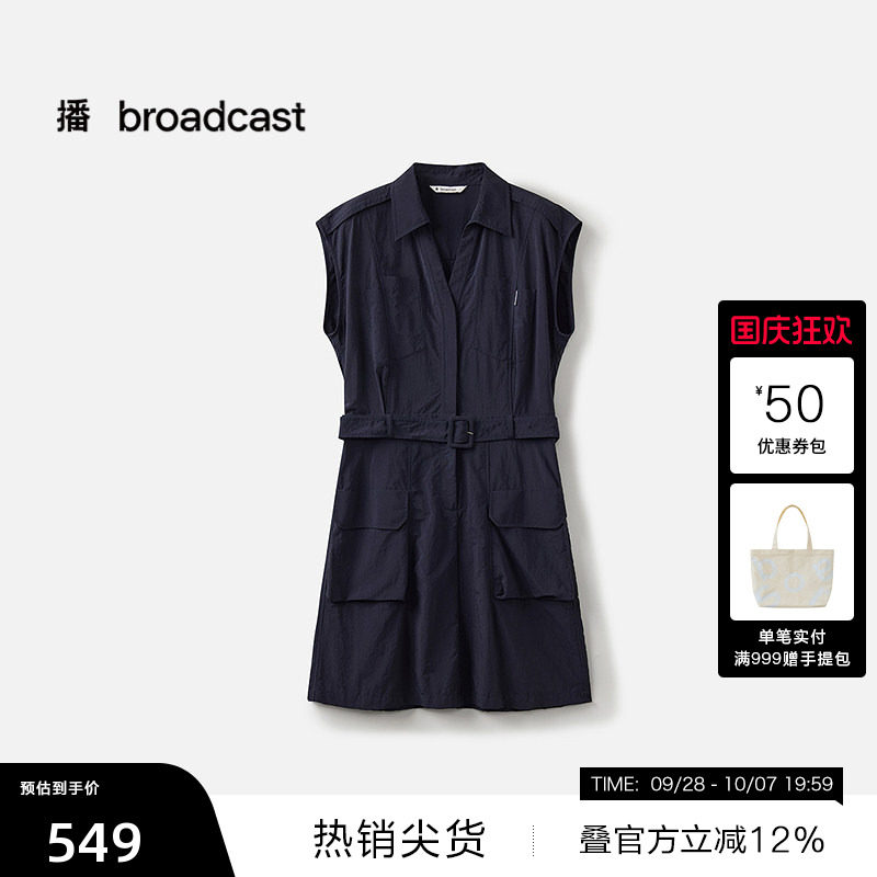 【播奥莱】播夏季通勤无袖连衣裙女蓝色复古短裙BDS2LD2623