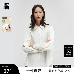 播春秋衬衫 新中式 女气质宽松衬衣DDR3HD5028 播奥莱