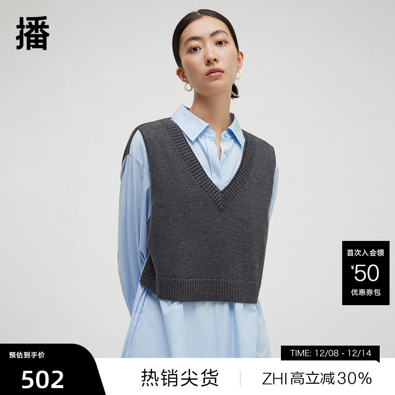 微弧形侧面开叉下摆，马甲与连衣裙拼接设计