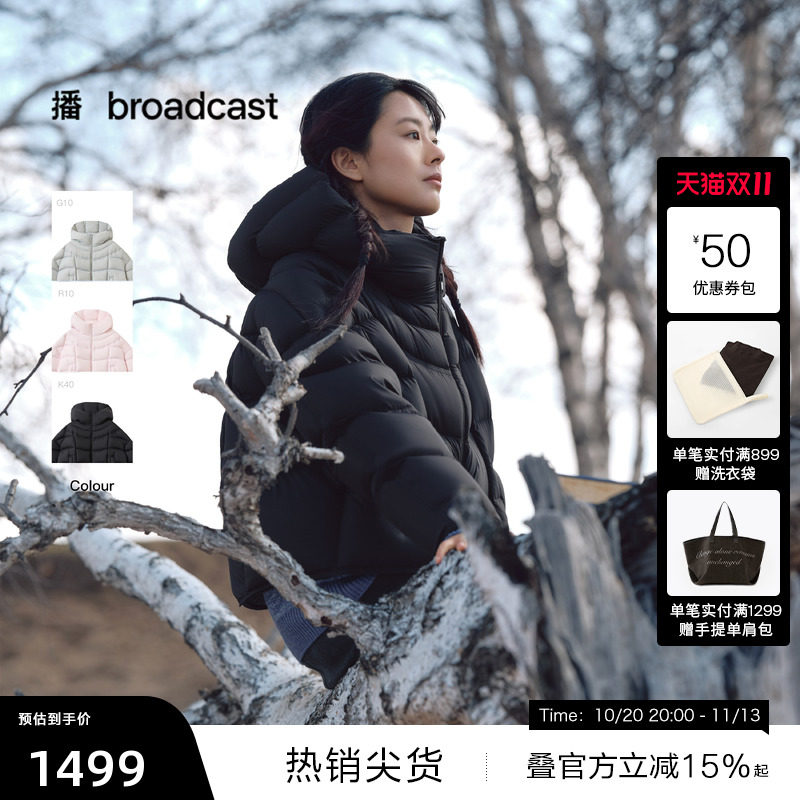 【播奥莱】播商场同款灰色休闲羽绒服短款女冬连帽外套BDS4RD3843
