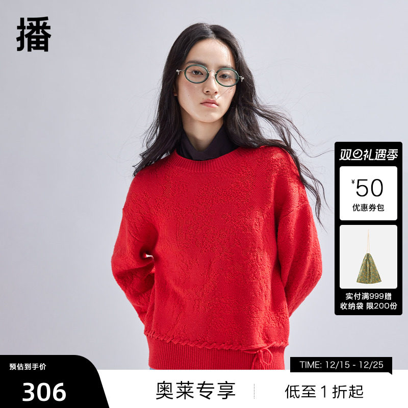 立体坑纹显瘦V领