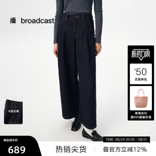 职场时髦A型阔腿