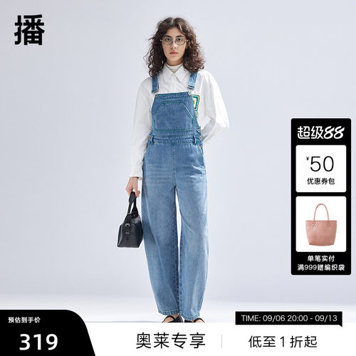 【播奥莱】播春季纯棉背带牛仔裤女美式复古直筒裤BDR1KD0106