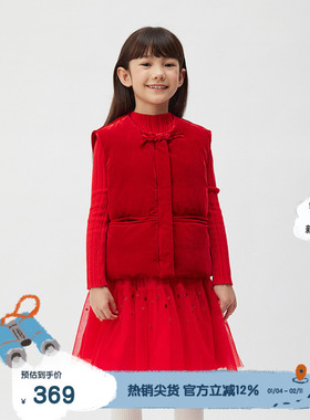 播broadcute童装马甲KER4MD0283