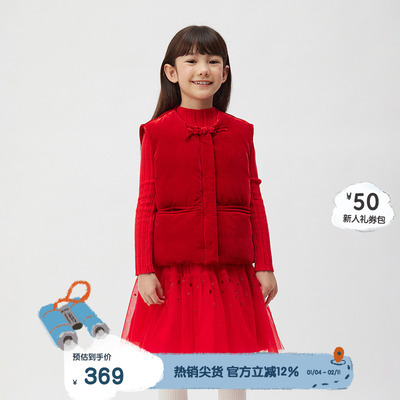 播broadcute童装马甲KER4MD0283