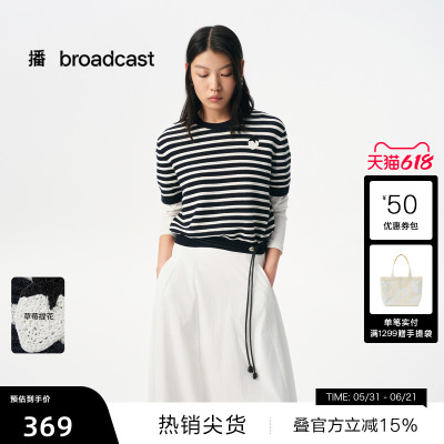 【播奥莱】播商场同款宽松条纹草莓短袖针织衫女秋上衣BDS3SD3707