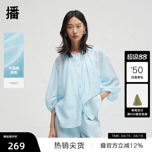 光泽感圆扣，微开衩弧形下摆