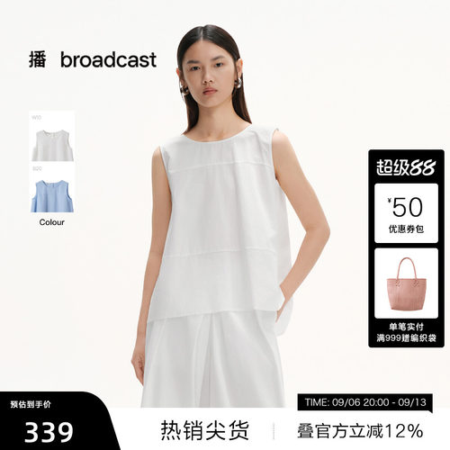 【播奥莱】播26夏新品无袖衬衫通勤休闲宽松洋气白衬衣DDT2HD6065