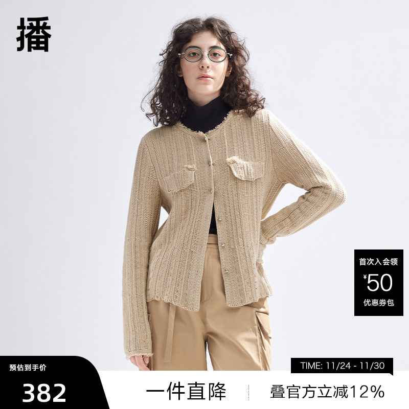 闲适磨毛圆领，编制口袋盖装饰