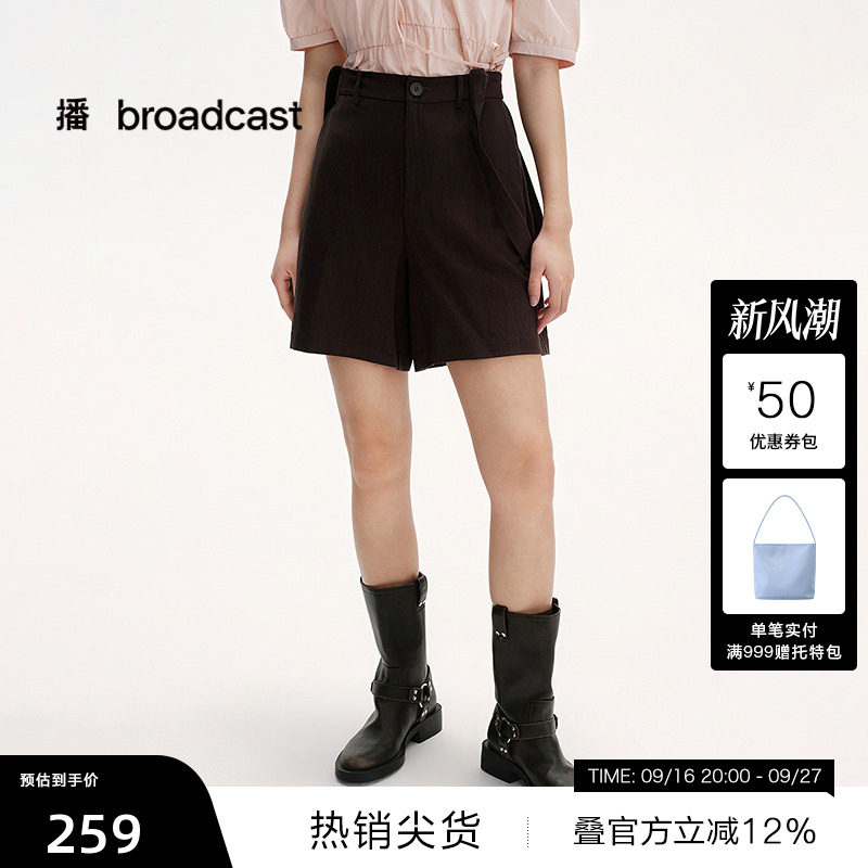 【播奥莱】播夏季可拆卸短款背带裤女休闲直筒裤BDS2KD2441