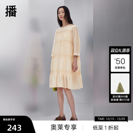 【播奥莱】播商场同款春秋唯美A字版立体褶连衣裙女BDQ3LD0576