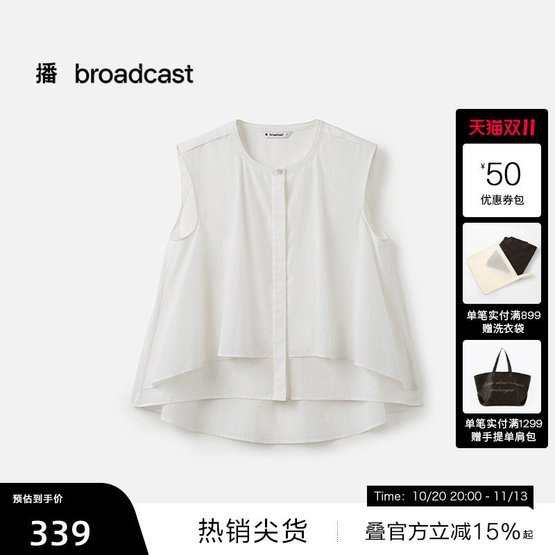 【播奥莱】播商场同款无袖圆领白色衬衫女夏季花式上衣BDS7HD2962