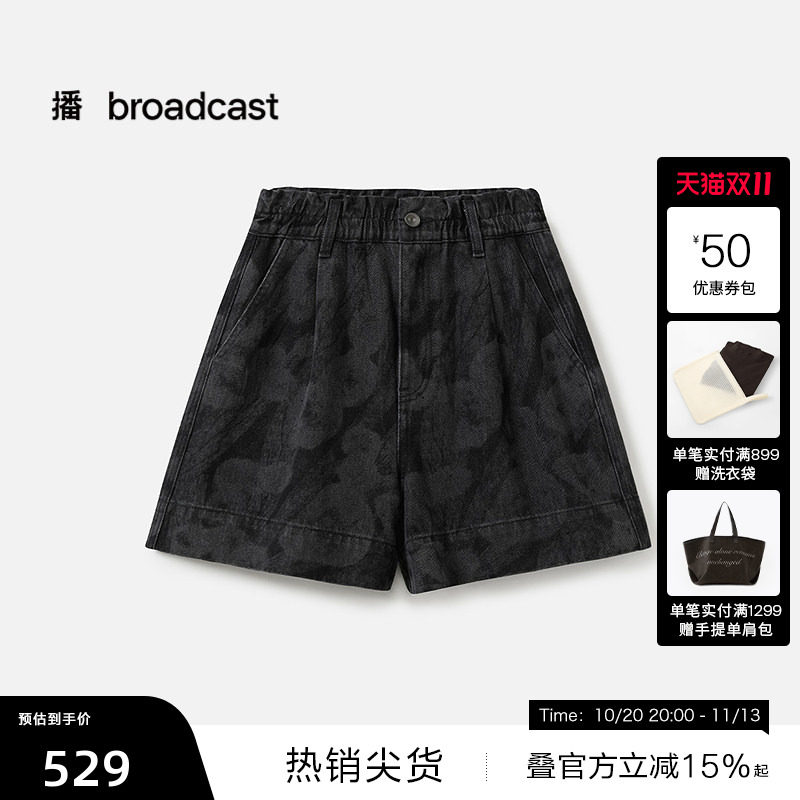 【播奥莱】播秋季纯棉宽松阔腿短裤女高腰直筒休闲裤BDS3KD3341