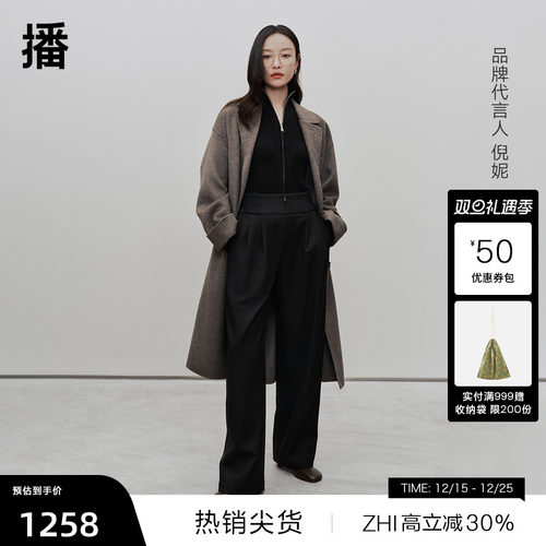 时髦有型西装领，时尚翻折袖口