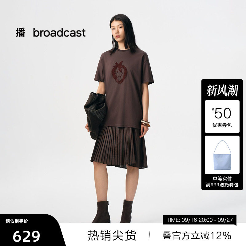 【播奥莱】播秋季纯棉拼接直筒短袖连衣裙女休闲长裙BDS3LD3032