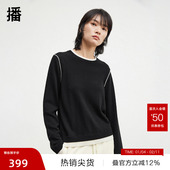 女24冬圆领上衣BDR4SD4006 假两件100%羊毛衫 播奥莱 播商场同款