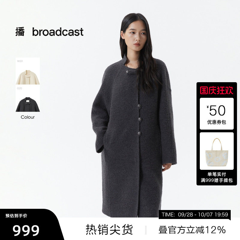 【播奥莱】播立领宽松羊毛呢外套女冬韩系灰色呢大衣DDS4AD5119