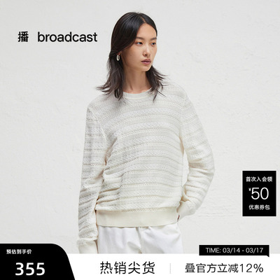 【播奥莱】播商场同款秋设计师胶囊系列圆领毛衣女BDR3SD3078