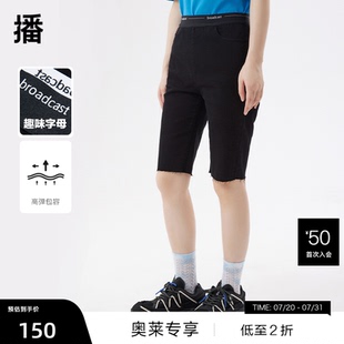 播奧萊 休閑顯瘦短褲 新品 修身 新款 五分牛仔褲 DDQ2KD5114 播夏季
