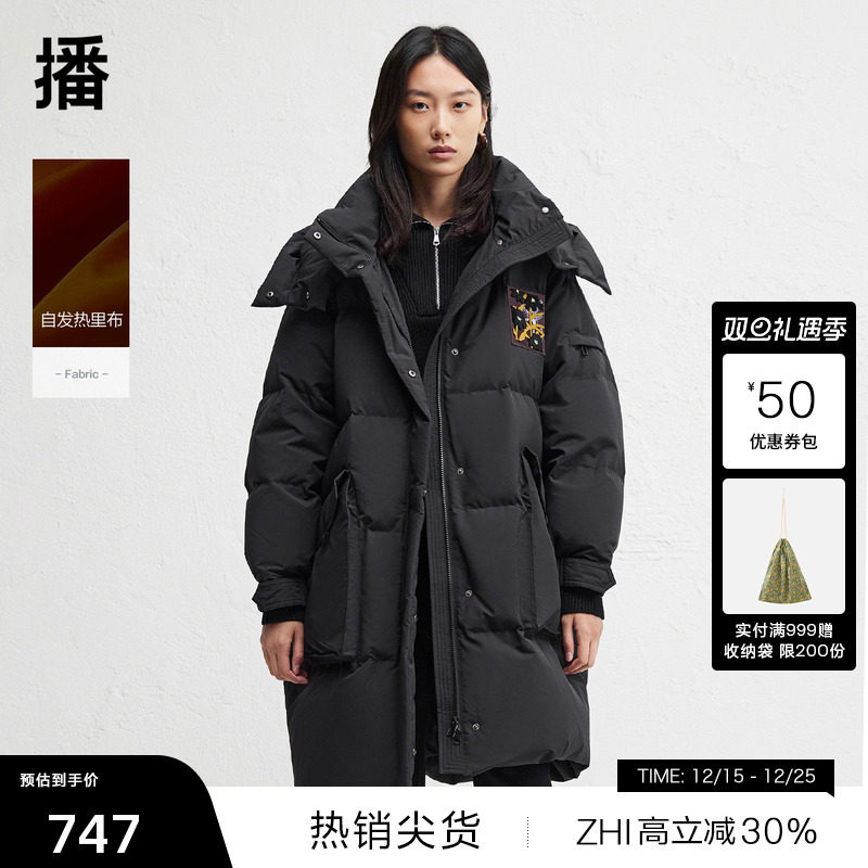 【播奥莱】播中长款连帽加厚羽绒服女冬新款机能外套DDR4RD5216