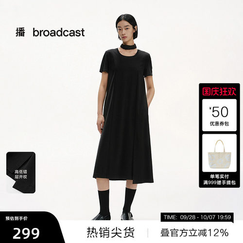 U型圆领， 隐形口袋