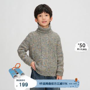 broadcute播童装 毛衣KEQ4S671