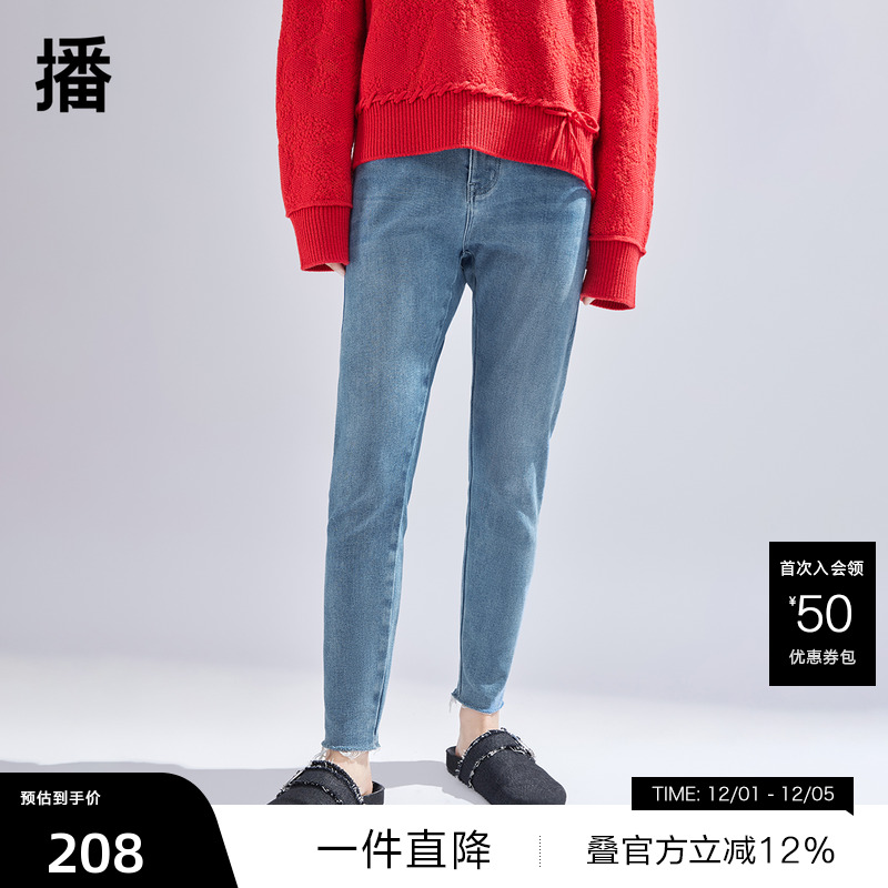 播蓝色牛仔裤女商场同款