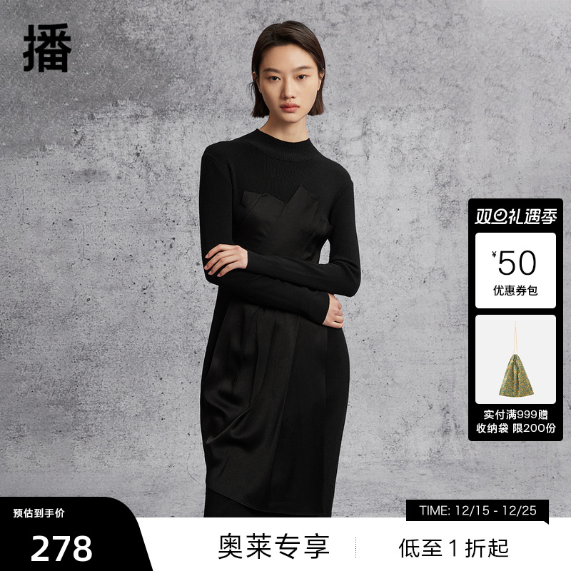 不对称设计、异材质拼接、灵动腰带