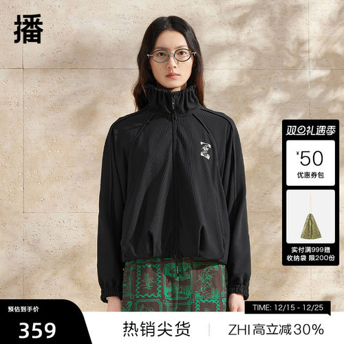 【播奥莱】播立领短外套女商场同款春夏学院风夹克上衣BDR1WD0009