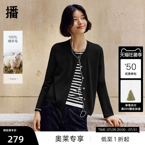 简约舒适罗纹圆领，光泽质感贝壳扣