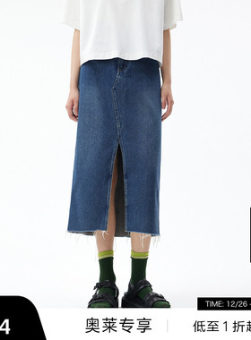 【播奥莱】播高腰复古牛仔半身裙女商场同款不规则裙子BDQ3BD1809