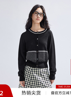 【播奥莱】播针织开衫女商场同款春新款休闲宽松毛衣BDR1UD0488