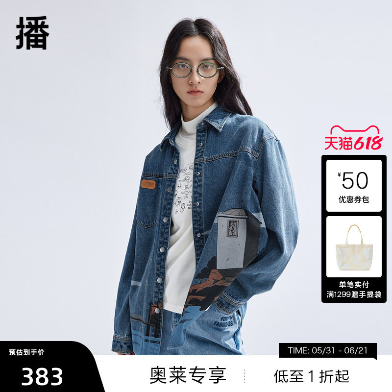 播迪士尼唐老鸭联名系列商场同款时髦翻领牛仔衬衫外套BDR1CD0200
