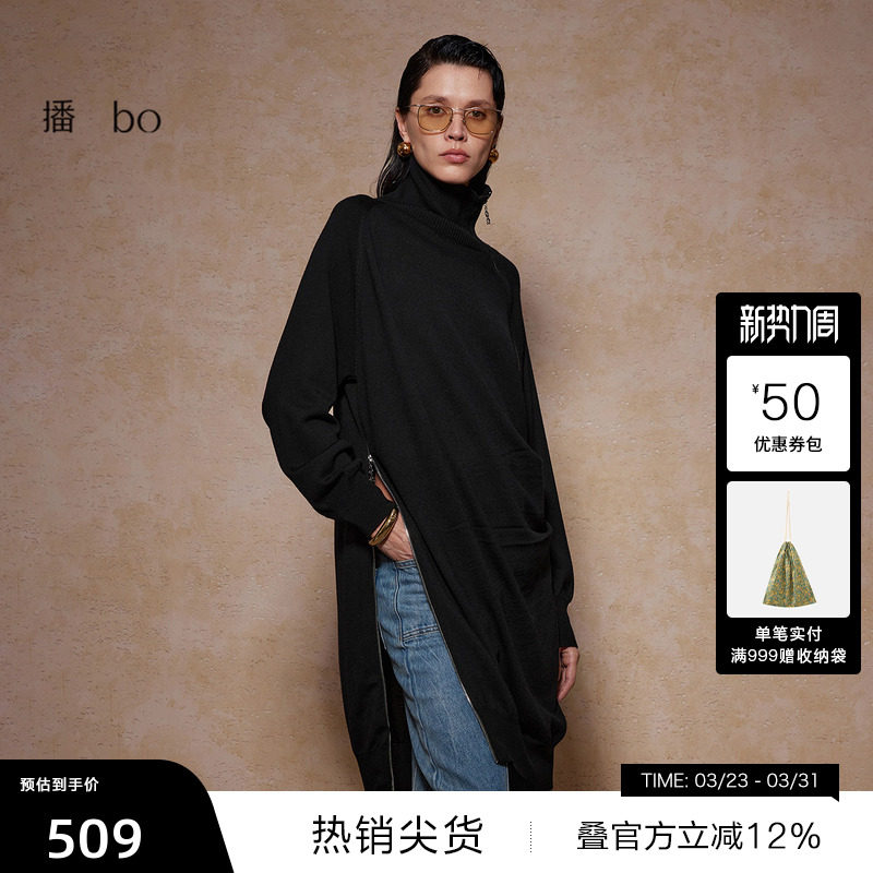 【100%羊毛】播 bo 商场同款不规则下摆24冬连衣裙女BDR4LD2405