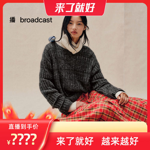 微宽松H型